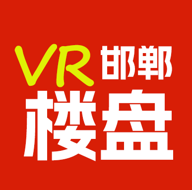 邯郸VR看房系统